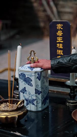 红妆 第6集