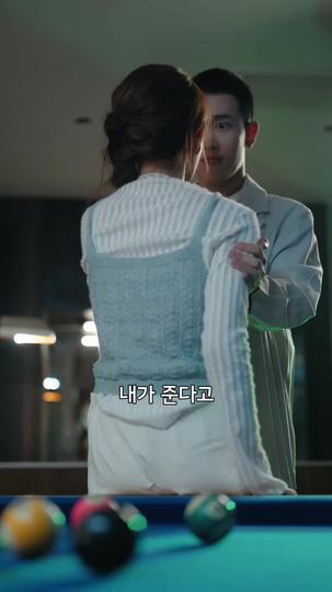 단비에 취하다  제9회