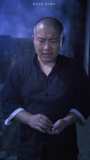 阴阳村医 第9集