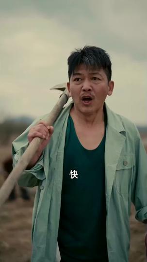 重生七零：阿嬷的麻辣囡仔 第1集