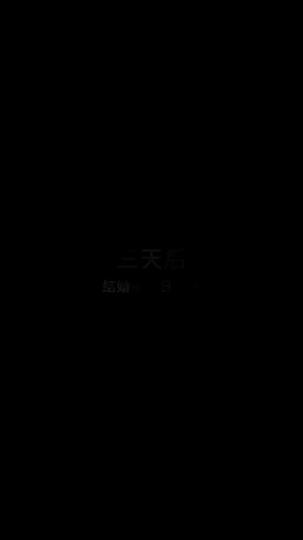聖尊 第6集
