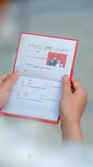 龙之恋 第1集