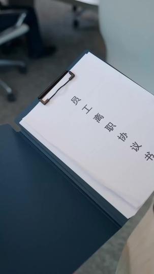 苔痕下的祕密戀人 第4集