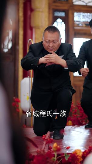 掌中万物 第6集