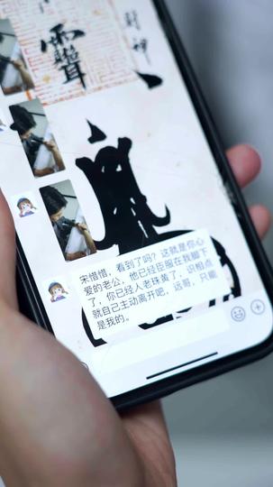 要离婚你别后悔 第6集