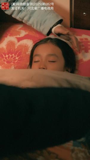 九零激荡年代 第5集