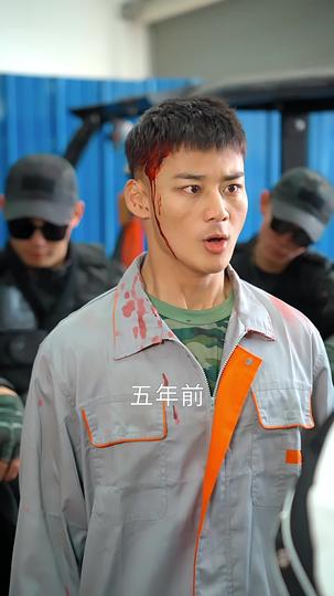 不凡 第3集