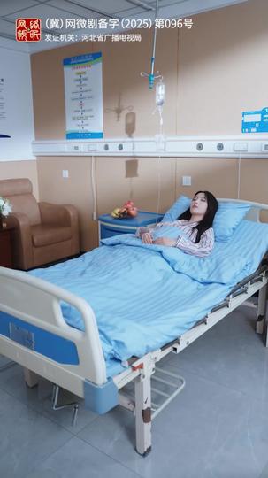 余温里相拥 第5集