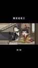 第6集
