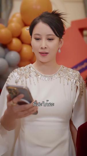 แรงแค้นจากรักของแม่ ที่10ตอน