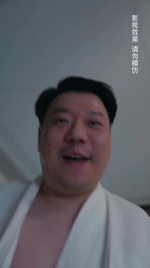 보물 같은 그녀(더빙) 제3회