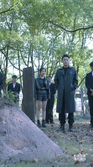天尊归来 第7集