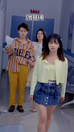 사랑스러운 여동생 제2회