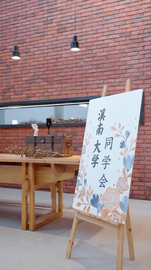 万人迷女神 第5集