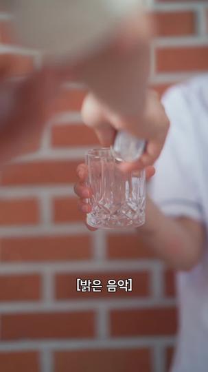女보스 男고 가다 제2회
