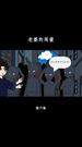 第6集