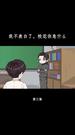 第3集