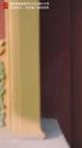 第9集