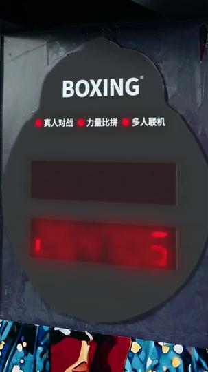 消えたキングボクサー 第 2 話