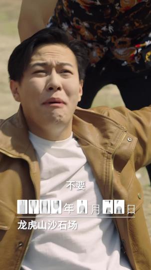 我能预知未来 第1集