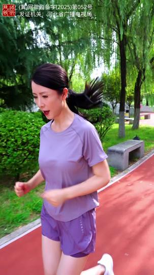 团宠老妈惹不起 第1集