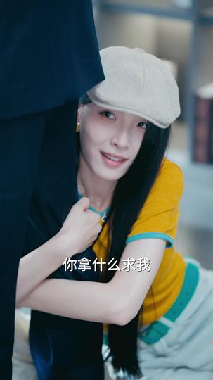 我崽没有爹，顾总别碰瓷 第5集