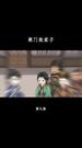 第9集