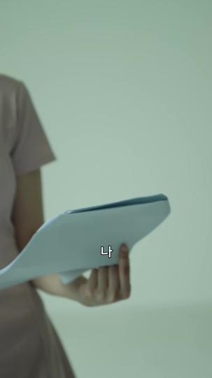 To.엑스 제11회