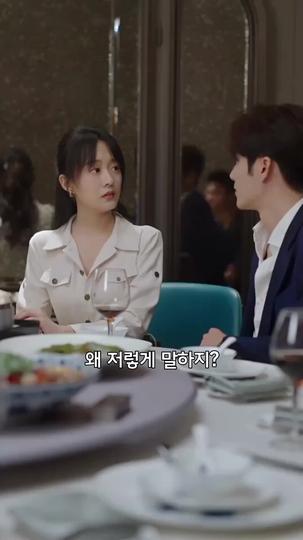 기장님, 관제탑입니다 제8회