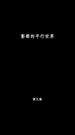 第9集