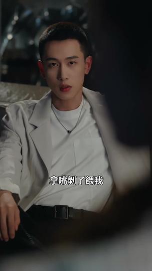 香軟入懷：秦總夜夜纏 第6集