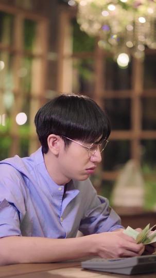 My Teacher My Love ที่9ตอน