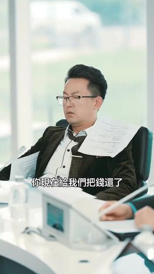 頂級豪門總裁成了我的金絲雀 第1集