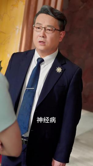 18岁太奶在线训孙 第4集