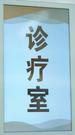 Episodes 25