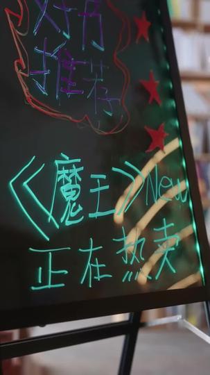 攻略偏差 第5集