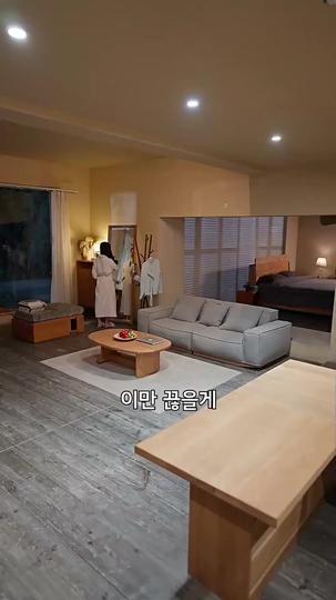 내 전남편의 재벌 절친 제3회