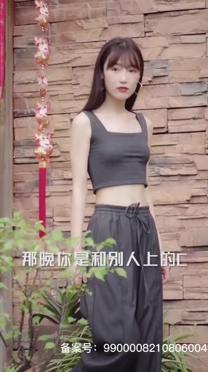 我的明星老婆 第1集
