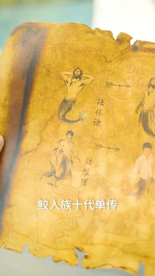 他来时海风很甜 第1集