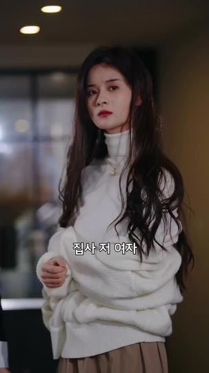 대표님, 사모님은 떠나셨습니다 제7회