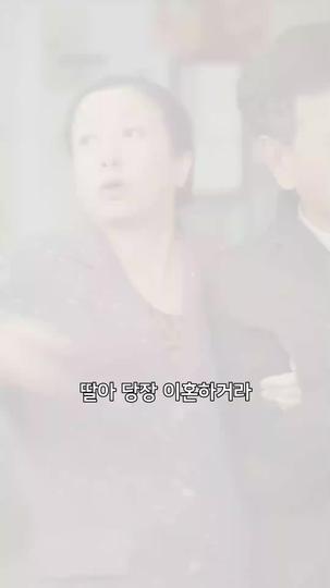 사해 제11회