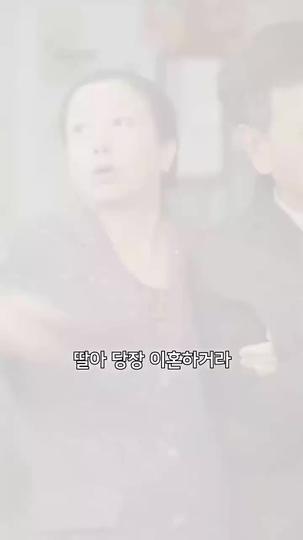 사해 제11회