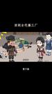 第6集