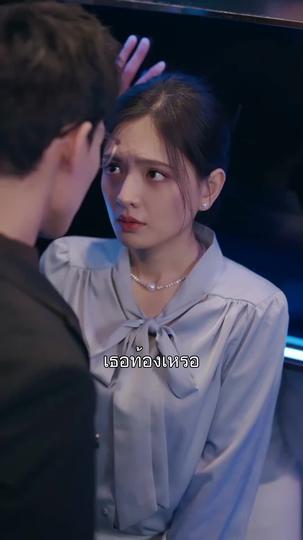 ดวงใจเสน่หา ที่6ตอน
