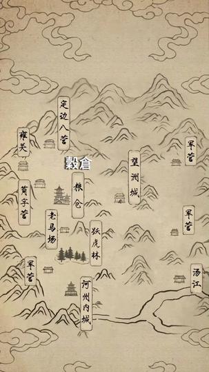 乱世転生、布衣の成り上がり英雄譚 第 10 話
