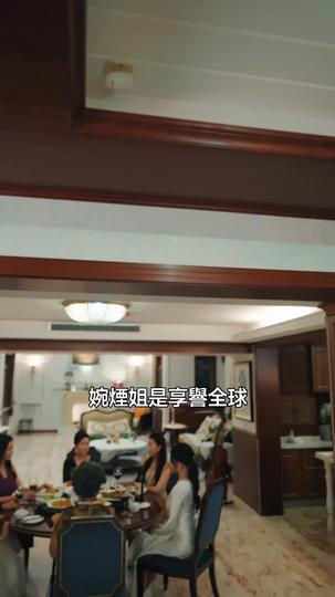 科研封神,前夫長跪不起 第9集