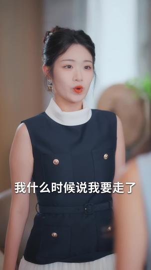 落花春暮浮华烬 第10集