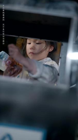 แสงตะวันส่องใจ ที่5ตอน