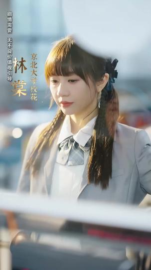雙胎小孕妻超難哄 第1集