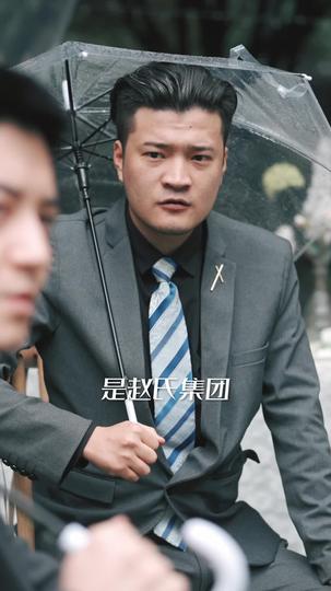 婚礼当天我改娶女神 第11集